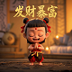 怎么把黑色的图片变成白色